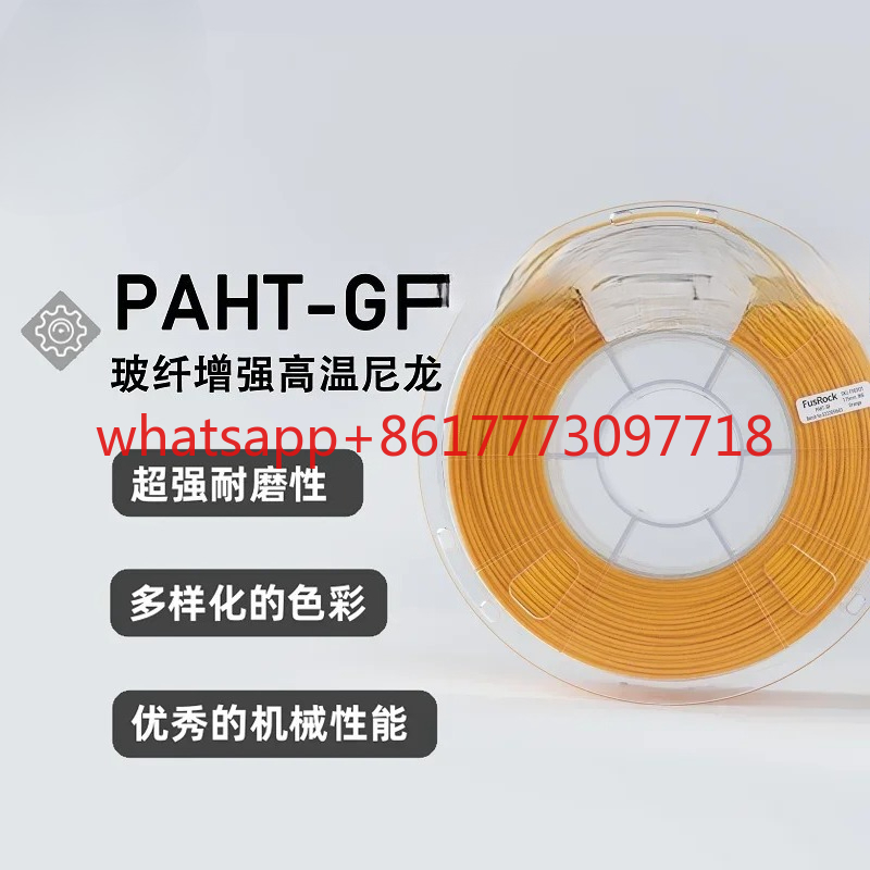 3D Printing High Temperature Materials - FusRock PAHT-GF 15% Fiberglass Reinforced 3D