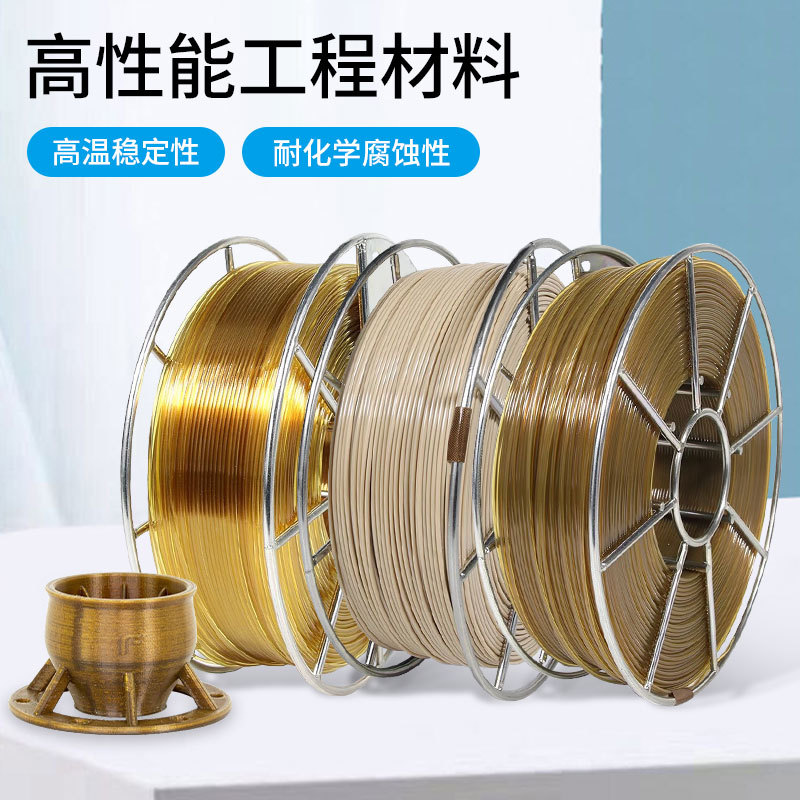3D printing consumables PEEK h - 3D Printing High Temperature Materials บทวิจารณ์และราคา