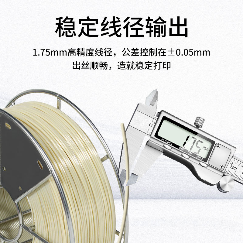 3D printing consumables PEEK h - 3D Printing High Temperature Materials บทวิจารณ์และราคา