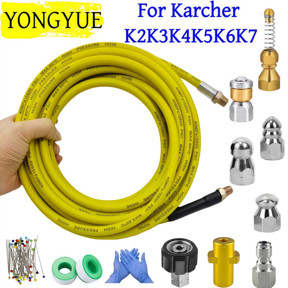 5~50m Pressure Washer Sewer Je - Nozzle Cleaning Kit บทวิจารณ์และราคา