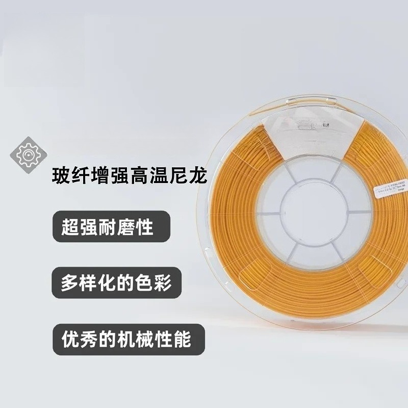 FusRock PAHT-GF 15% Fiberglass - 3D Printing High Temperature Materials บทวิจารณ์และราคา