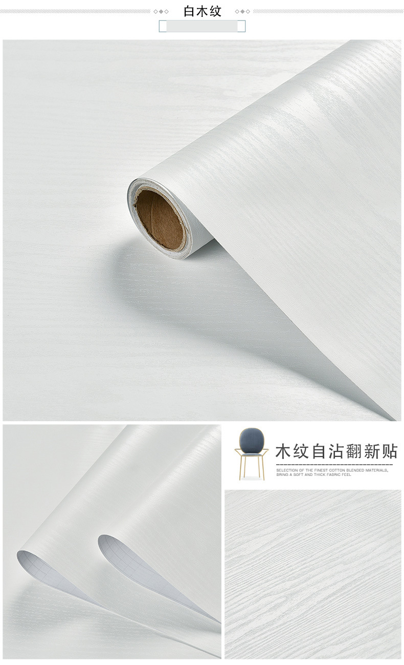 Pure White Wood Grain Self Adh - 3D Printing Quotes บทวิจารณ์และราคา