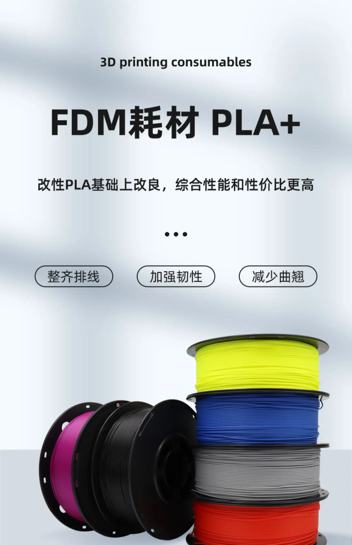 3d printing consumables pla +  - 3D Printing High Temperature Materials บทวิจารณ์และราคา