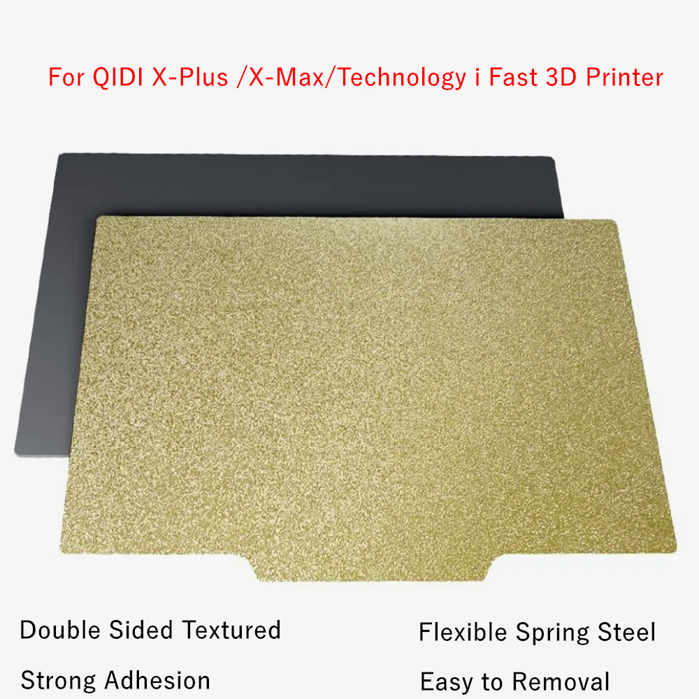 QIDI Technology PEI Build Plat - Pei Sheet บทวิจารณ์และราคา